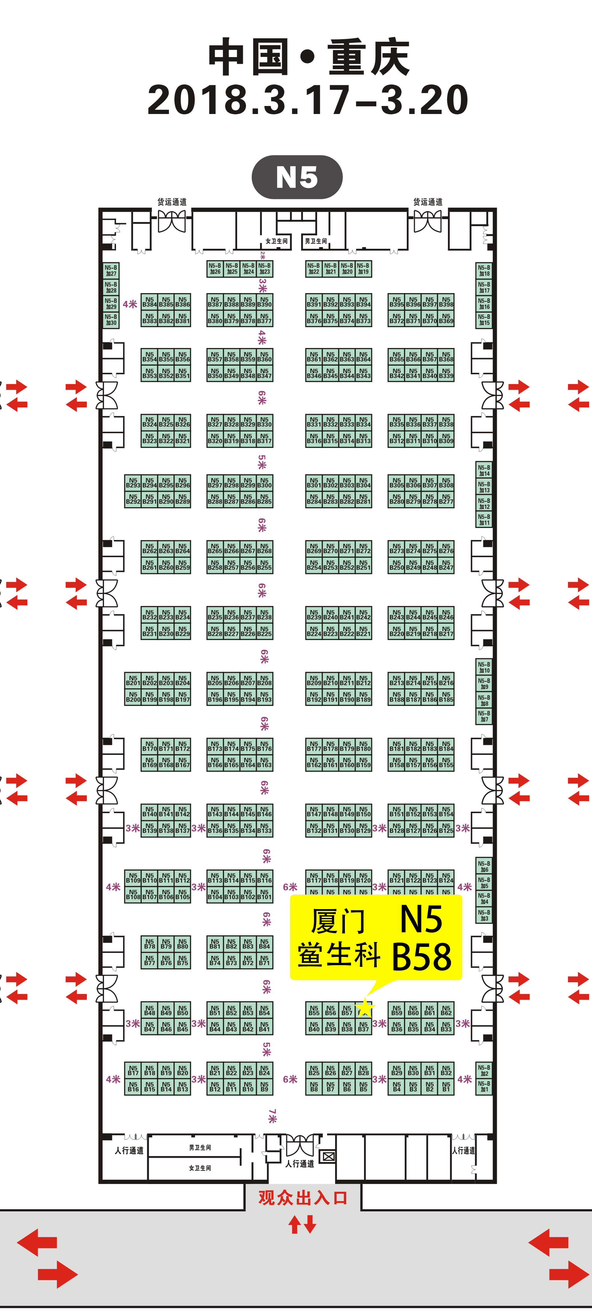 1520488638657920.jpg 重慶展位平面圖路標(biāo)指示1.jpg