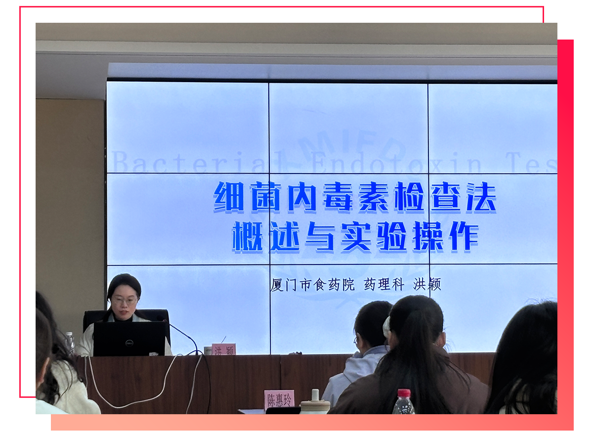 2026年1月-新聞分享-無菌培訓(xùn)班軟文--切_32.png