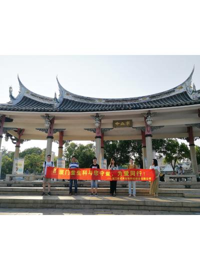 【七夕特輯】廈門鱟生科“與您守“鱟”，為愛同行”放流活動，給您最特別的七夕！