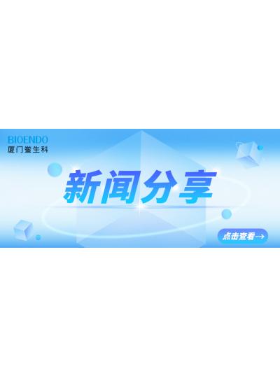 新聞分享?|?中國藥理學會藥檢藥理專業(yè)委員會第二十一屆（2025年）學術年會圓滿閉幕
